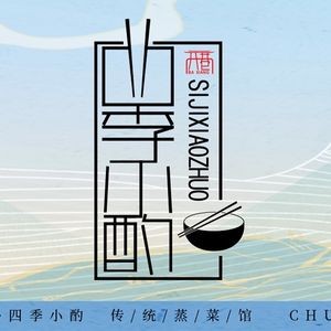 Xin Ba Xiang · Authentic Wuxi Flavors · Wuxi Steamed Dishes (Yunhe Legend Branch)