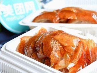 Beijing Roast Duck (Longquan Road Branch)