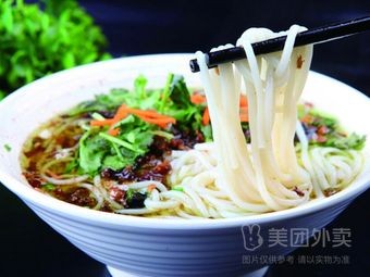 Shadian Mu Yue Food House