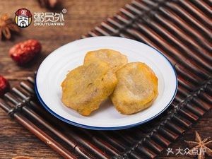 Zhou Yuan Wai (Agricultural University Branch)