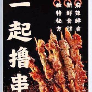 Feng Yuan Barbecue Hut (Nong Da Branch)