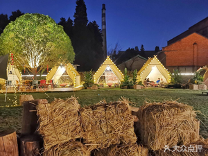 871 Aishang Camping Halal Barbecue & Hotpot