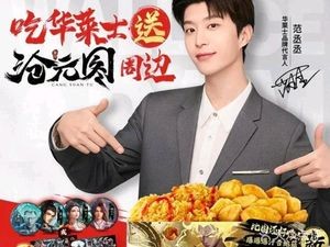 Wendy's Chicken Burger (Kunming Lake Branch)