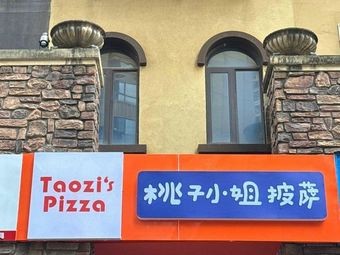 Miss Peach Pizza Shop (Waterfall Park Branch)