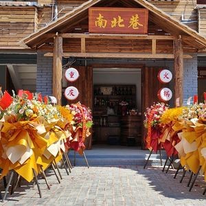 North-South Alley · Chongqing Hot Pot