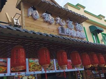 Nan Guo Nine Grid Chongqing Old Hotpot