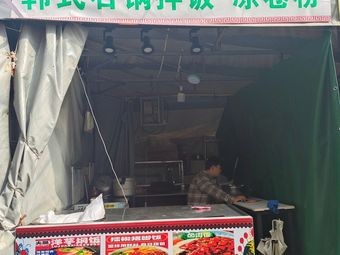 Korean Stone Pot Rice Bowl · Cold Rolls