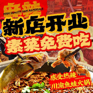 Lin Family Courtyard · Fish Farm