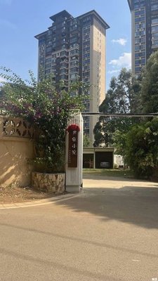 Yan Family Courtyard