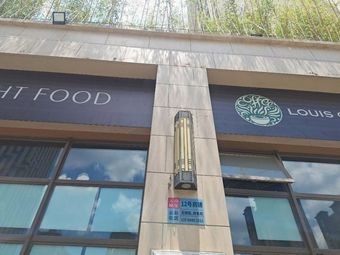 Dian Chu Hot and Spicy Stir-fried Pork (Yunnan Impressions Store)