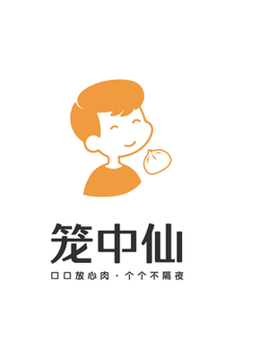 Spirit of the Cage (Sheng Tang Cheng Branch)