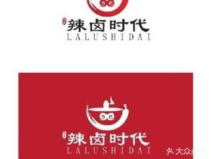 Yang's Spicy Braised Delight (Beicheng Tian Di Store)