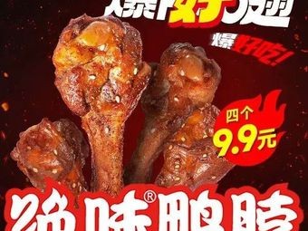 Juewei Duck Neck (Shengtang City Plaza Store)