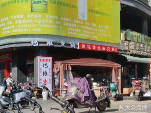 Street-side Stalls Hot Pot