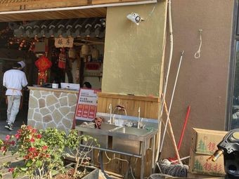 Ding Ding Spicy Chicken