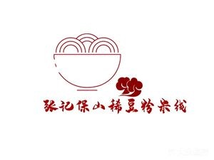 Zhang's Baoshan Rare Bean Flour Rice Noodles