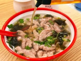 Hanlin Snack Shop (Shengtang Cheng Chun Tian Li Branch)