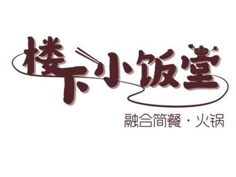 Bu Er · Spicy Pepper Chicken