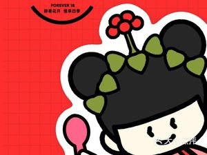 Home Sweet Soup · Yunnan Impressions Store