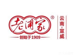 Xuanwei Old Pu Family Black Pig Ham (Yunnan Yingxiang Store)