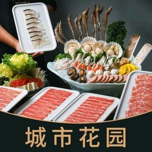 City Garden Thai Seafood Hot Pot (Deng Wen Branch)