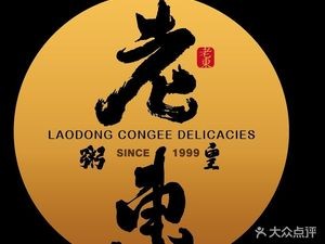 Lao Dong Zhou Huang Tea Restaurant (Yunnan Yingxiang Commercial Plaza Branch)