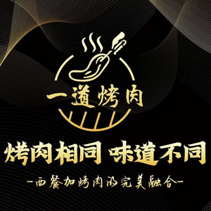 Dao Yi Roast Meat · Original Fresh Meat (Beicheng Tian Di Store)