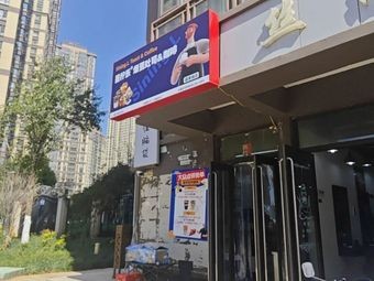 Xing Ning Le Egg Toast & Coffee