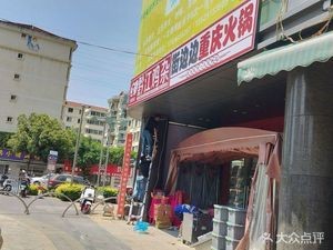 Qianjiang Chicken Offal · Street-style Chongqing Hot Pot (Shengtangcheng Branch)