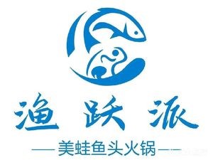 Yu Yue Pai Hot Frog Fish Head Hot Pot (Chuanjin Road Store)