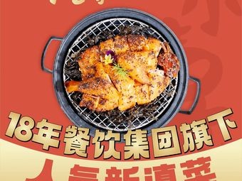 Xiao Xi Jia · Creative Emotional Yunnan Cuisine (Longquan Hui Store)