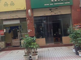 Landuo Qingzhen (Taiyang Xin Cheng Branch)