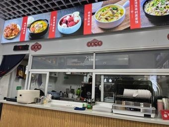 Yun Xiao Niang Roasted Potatoes (Longquan Hu Branch)