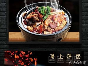 Xiangyu Bashì Spicy Rice Noodles (Cai Da Branch)