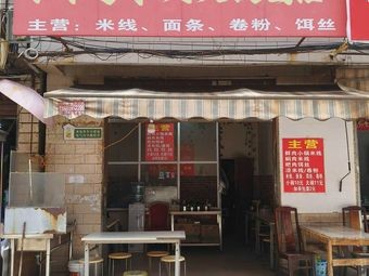 Ten-Year Legacy Flavor · Cai Da Campus Store