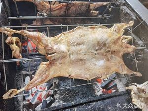 Mongolian Yurt Whole Lamb Roast