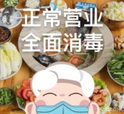 Authentic Wild Mushroom Stone Pot Fish (Longquan Road Store)