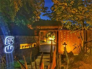 Hou Shan Courtyard Chongqing Old Hotpot