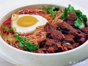 Qiang Ling Snacks · Da Su Niurou Mian