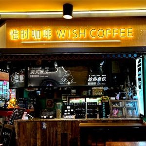 Weishi Coffee WISHCOFFEE