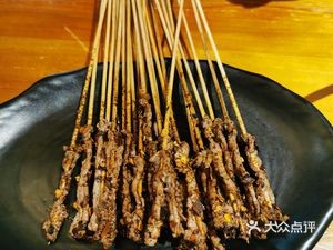 Song Hao Chi Sour Beef