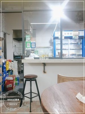 WAKAO Delicious Skewers