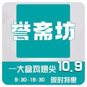 Yu Zhai Fang · Fresh Yunnan Braised Dishes (Yunfan Store)