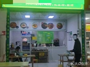 Lancang Beef Rice Noodles (Yong'an International Store)