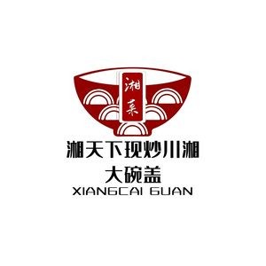 Xiang Tian Xia Stir-Fried Sichuan & Hunan Dishes