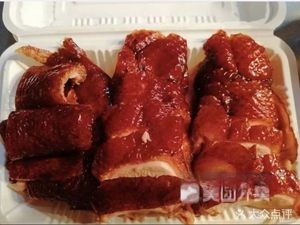 Yiliang Xu's Crispy Roast Duck (Tianxiang Branch)