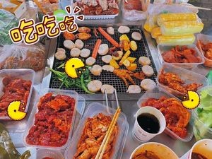 Haoshi Yan Ji · Outdoor Barbecue (Beichen Tianxiang Store)