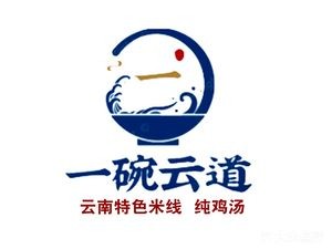 One Bowl Yun Dao · Yunnan Specialty Noodles