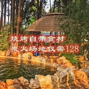 Ye Shu Ecological Farmhouse (Shi Pen Si Forest Park Store)
