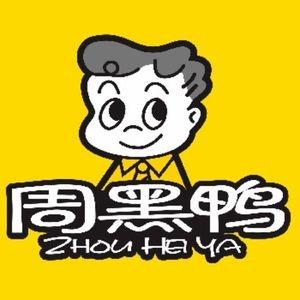 Zhou Heiya (Kunming Wancai Hui Branch)